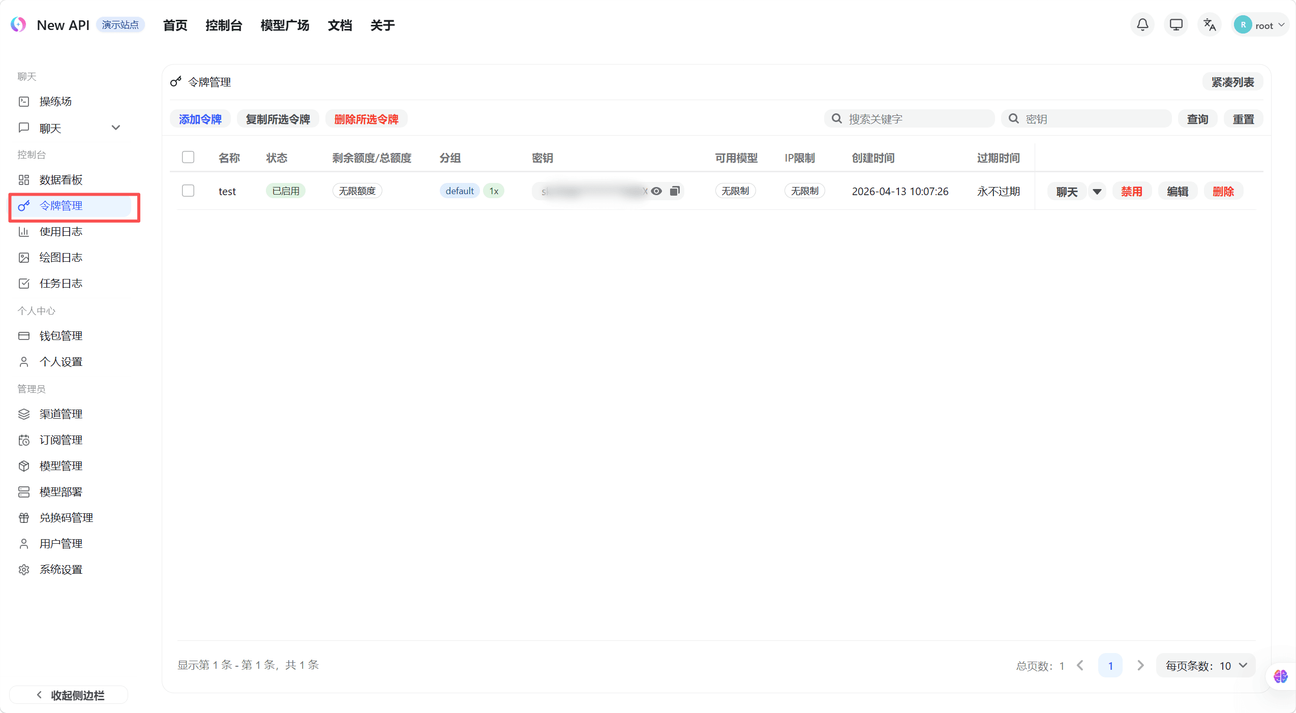 Token list page